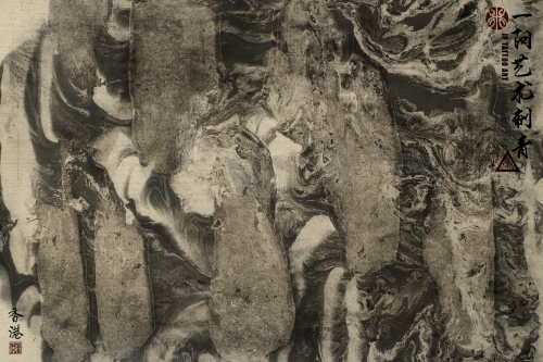 Joey Pang Modern Ink Collection 2016