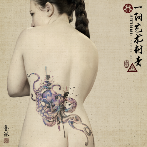 Chinese Ink Brush Octopus