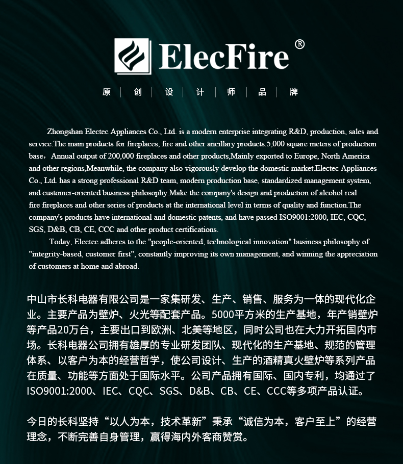 ElecFire bio ethanol fireplace manufacturers