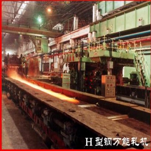 Section Rolling Mill
