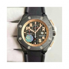 Audemars Piguet Royal Oak Offshore Arnold Schwarzenegger The Leg