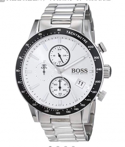 boss 1513511