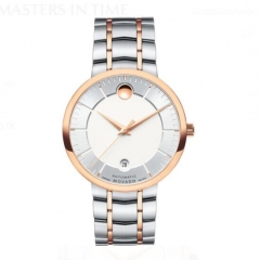 movado 0607063