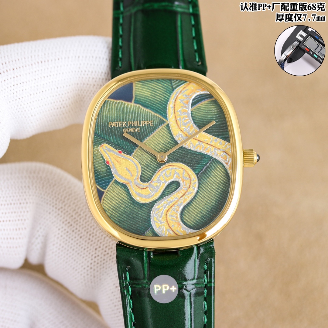 Patek philippe golden ellipse 5738/50j-001 34.5-39.5-7.7