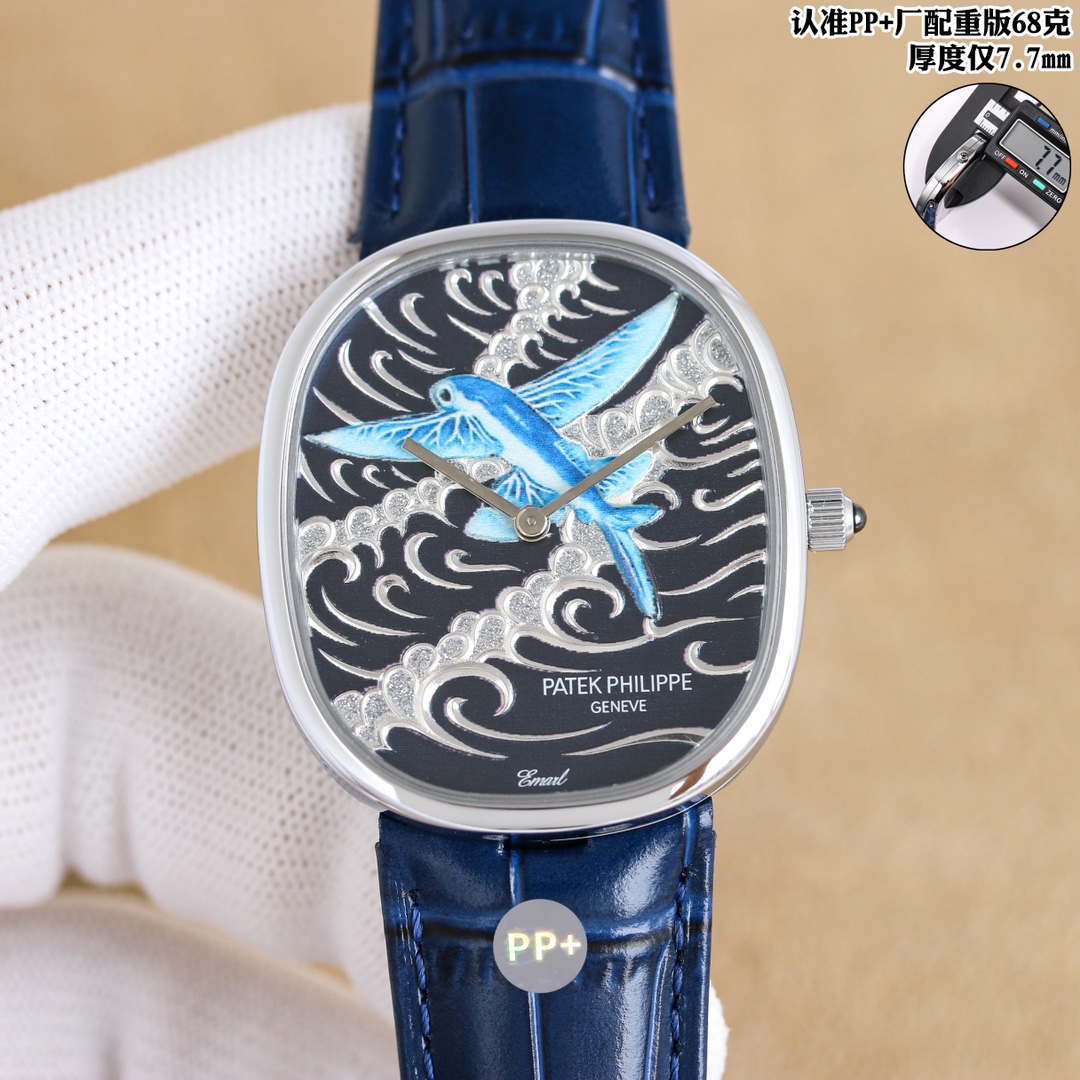 Patek philippe golden ellipse 5738/50j-001 34.5-39.5-7.7