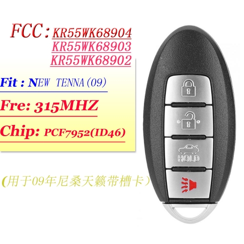 (SK355005) 4 Button For Nissan Teana Altima Maxima For Infiniti G25 G35 G37 Q60 KR55WK48903 KR55WK68904 KR55WK49622