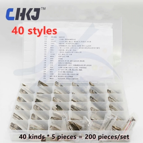 High Quality Car scale key embryo 40 models 200 complete sets of engraved line contrast line key embryo set