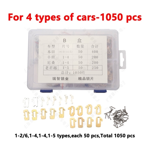 lock plates 1050 pieces/copper#B