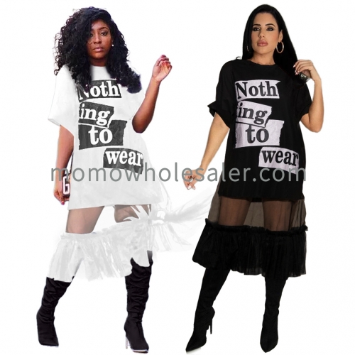 GL6577 Fashion T-Shirt Letter Mesh Tank Top Skirt Two Piece Suit