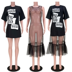 GL6577 Fashion T-Shirt Letter Mesh Tank Top Skirt Two Piece Suit