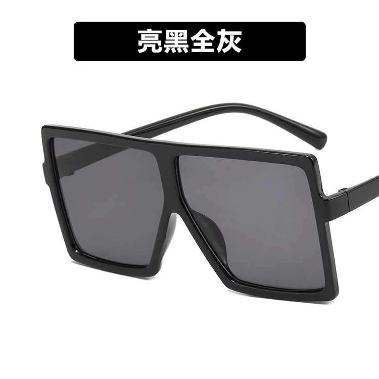 Large Square Frame Sunglasses