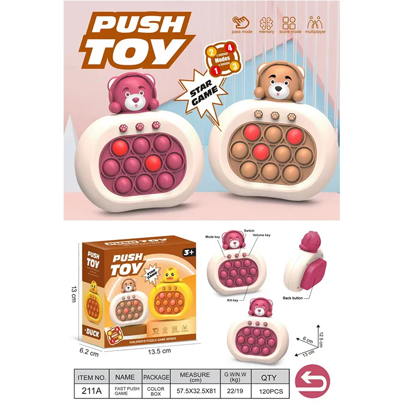 Children's concentration by pressing the music decompression gods game machine speed push breakthrough puzzle minus toys