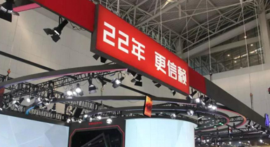 2019 Tianjin Electric bicycle International Exhibition
