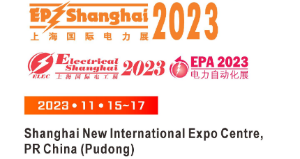 2023年11月15日から17日まで、EP Shanghai ChinaでKINGSINEの展示会を訪れてください