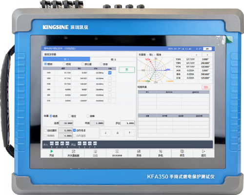 KFA350手持式继电保护测试仪