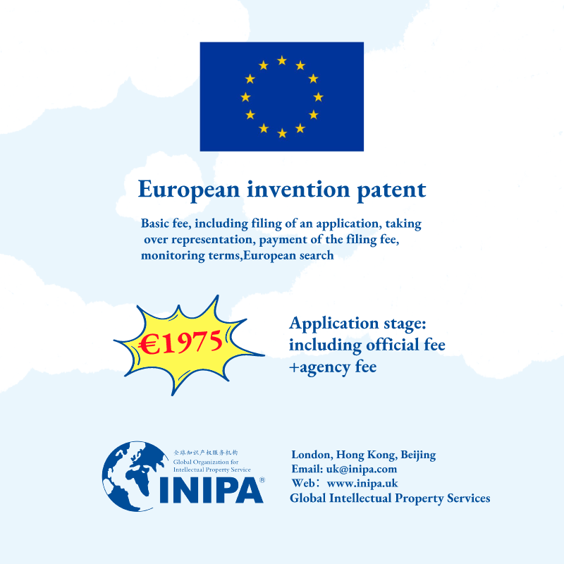 European invention patent