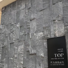 TM-WL005 Black Loose Stone Wall