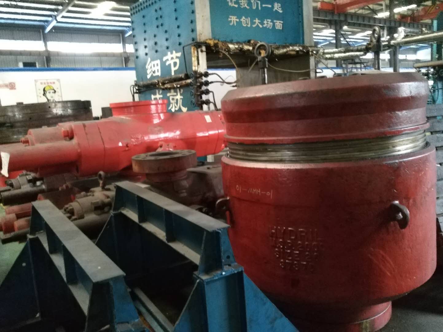 16-3/4" 5000 Psi Hydril Annular BOP