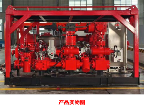 Manage Pressure Drilling Service