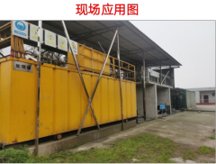 Equipment for treatment and re-injection of gas field water