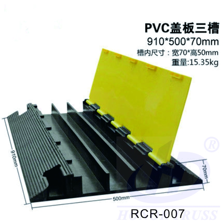 outdoor three channel heavy duty cable cover to protect the cable RCR006