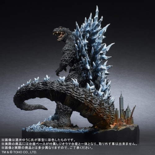 (Sold Out)Godzilla X-plus 26cm by 酒井ゆうじ造形 Sakai Yuji Limited Edition