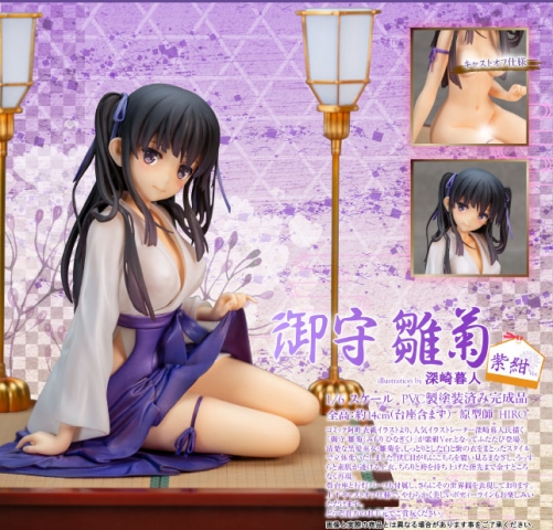 (Pre-order Closed)SkyTube Comic Aun Hinagiku Mimori illustration by Kurehito Misaki Blueish Purple Ver. 1/6 Figure