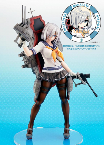 (Pre-order) AMAKUNI Kantai Collection Kan Colle Hamakaze B Kai 1/7 Figure (Bonus)