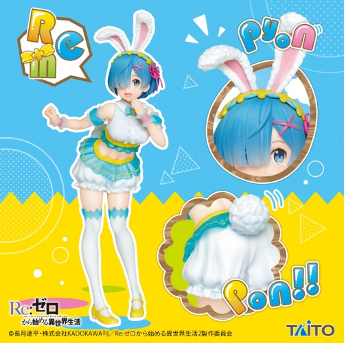 (Sold Out) Taito Re:Zero Starting Life in Another World REM Happy Easter ver.