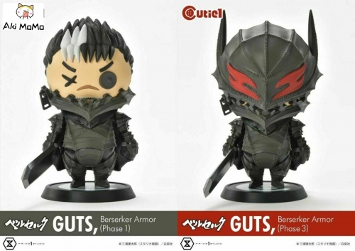 (In Stock) Cutie1 Berserk Series Guts Mad Warrior Armor Figure (Phase I)(Phase III) Set By Prime 1 Studio