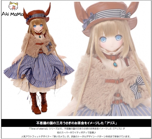 (Pre-order) Azone Akai Kamera x Time of eternal Alice Time of grace V Bunnies tea party Complete Doll