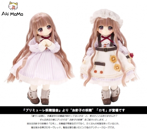 (Pre-order) Azone Lil' Fairy -Chiisana Otetsudai-san- Romo Complete Doll