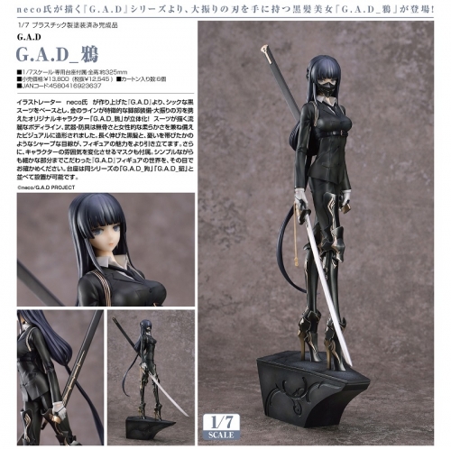 (Pre-order) Myethos G.A.D Karasu 1/7 Figure