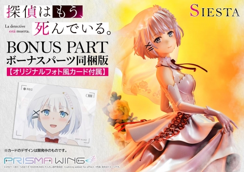 (Pre-order) Prime 1 Studio PRISMA WING The Detective is Already Dead. Siesta 1/7 Figure (Bonus)