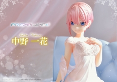 (Pre-order) Prime 1 Studio PRISMA WING The Quintessential Quintuplets Ichika Nakano 1/7 Figure