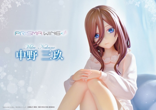 (Pre-order) Prime 1 Studio PRISMA WING The Quintessential Quintuplets Miku Nakano 1/7 Figure