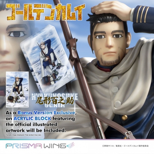 Prime 1 Studio PRISMA WING Golden Kamuy Hyakunosuke Ogata 1/7 Figure Deluxe Edition