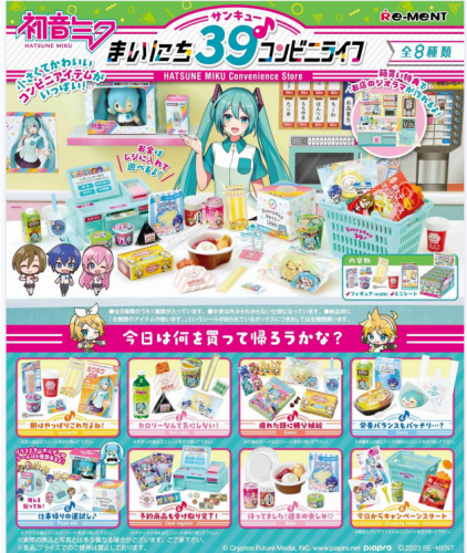 RE-MENT Hatsune Miku Series Every Day 39 Convenience Store Life 8 Pack BOX