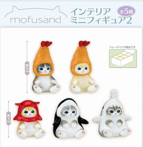 EIKOH Mofusand Sitting Position 2 Blind Box Set of 5 (Reissue)