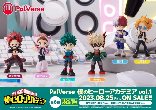 Bushiroad Creative PalVerse "My Hero Academia" Vol. 1 Set of 6