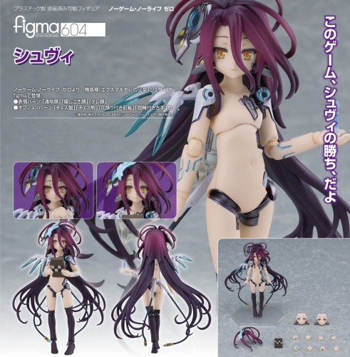 Max Factory figma 604 No Game No Life Zero Schwi