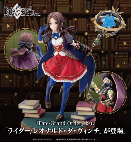 Kotobukiya Fate/Grand Order Rider/Leonardo Da Vinci 1/7 Figure