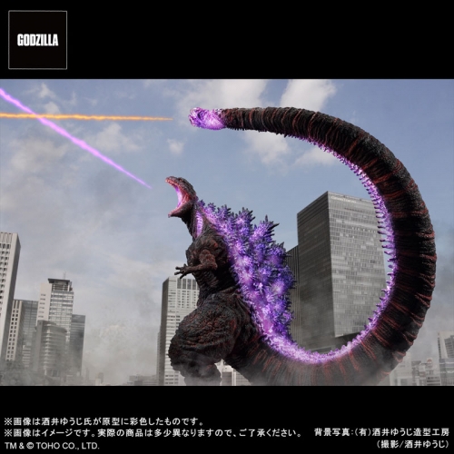 PLEX Toho 30cm Series Yuuji Sakai Zokei Collection Godzilla (2016) 4th Form Awaken Ver. General Distribution Version