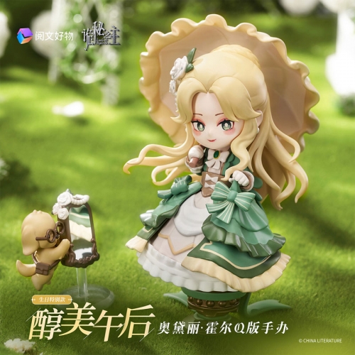 yuewen goods Lord of the Mysteries Audrey Hall Peaceful Afternoon Chibi Figure