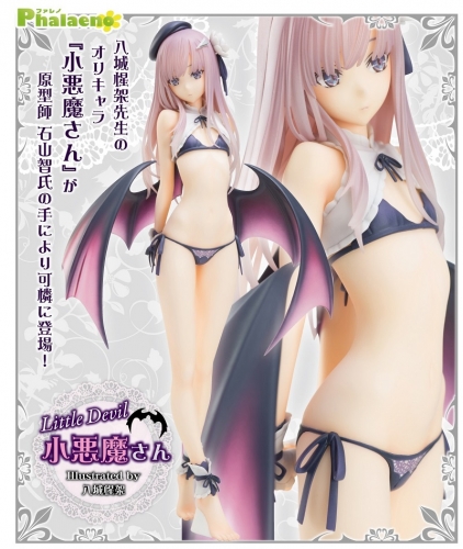 Phalaeno Little Devil Illustrated by Seika Yashiro 1/7 Figure