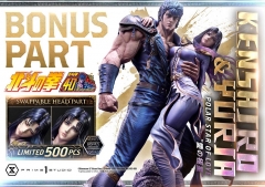 Prime 1 Studio Fist of the North Star Kenshiro & Yuria Polar Star of Love (Bonus Version) 1/4 Statue UPMFOTNS-01S