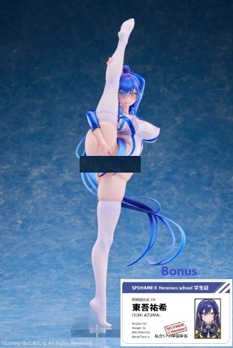 Lovely (Bonus) Yuki Azuma 1/4 Figure