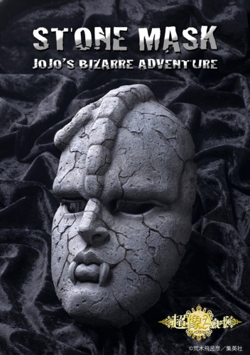 Medicos Entertainment Chozo Art Collection JoJo's Bizarre Adventure Part.I Stone Mask