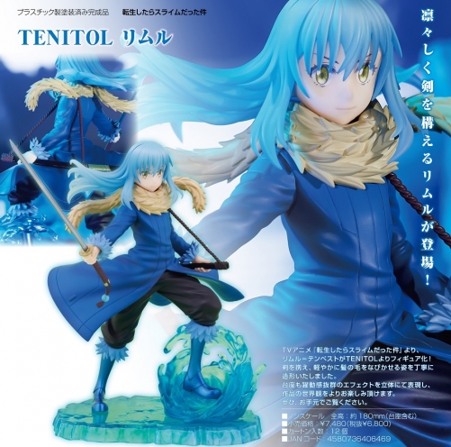 FuRyu TENITOL That Time I Got Reincarnated as a Slime Rimuru Figure