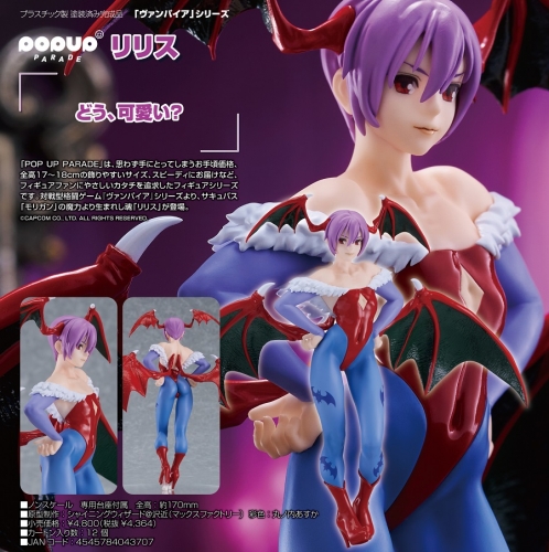 Max Factory POP UP PARADE Darkstalkers  Series Lilith Figure